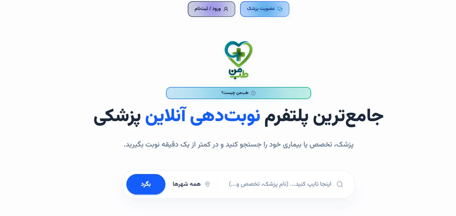 Tebeman (Digital Health & Online Doctor Booking)